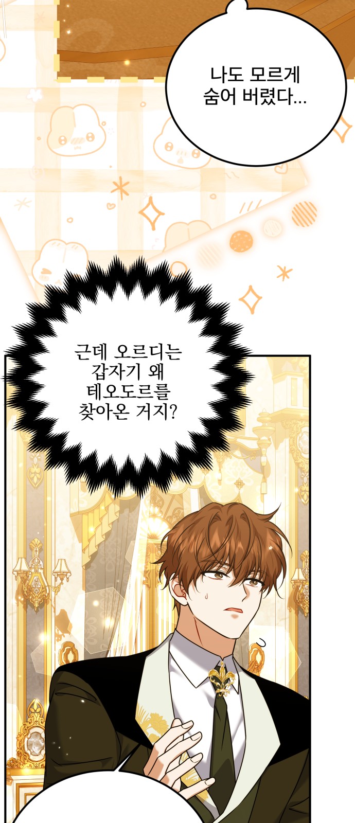 65 페이지