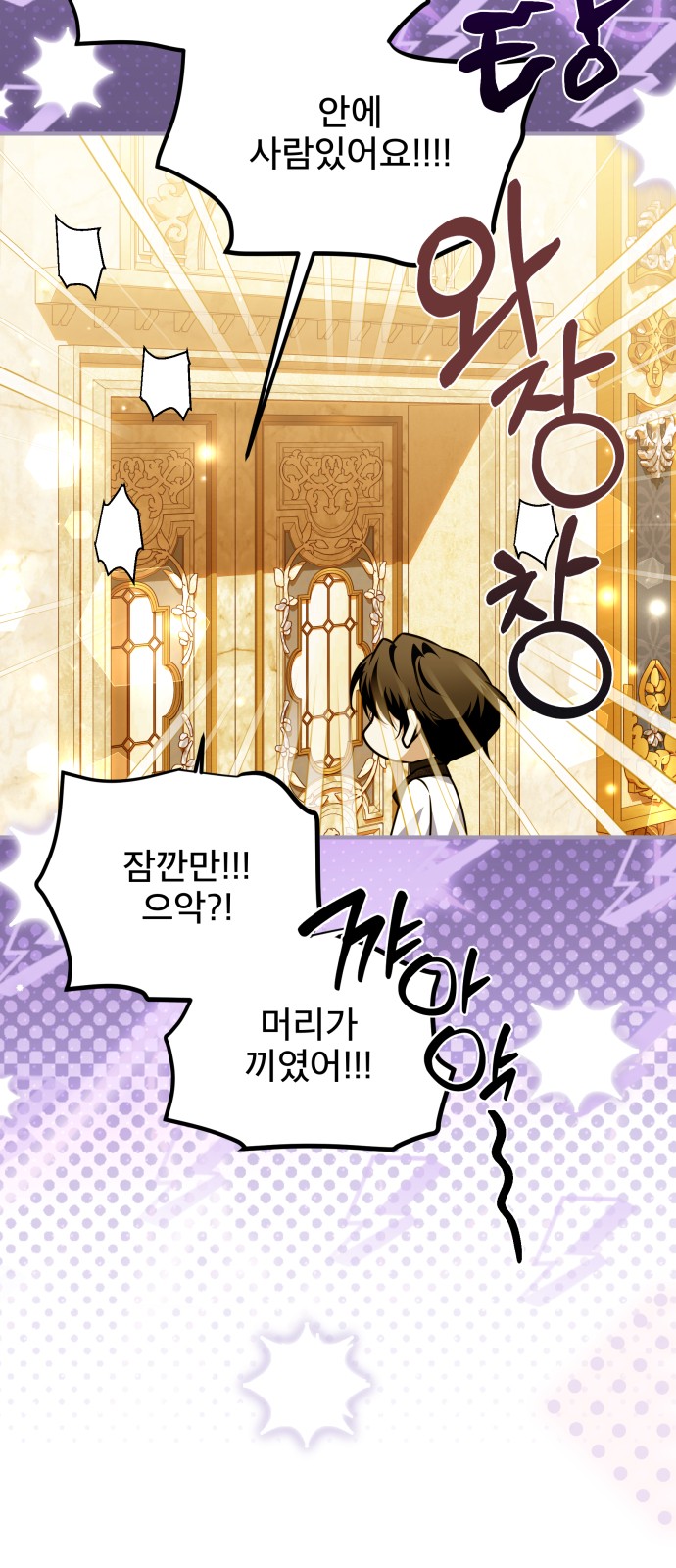 7 페이지