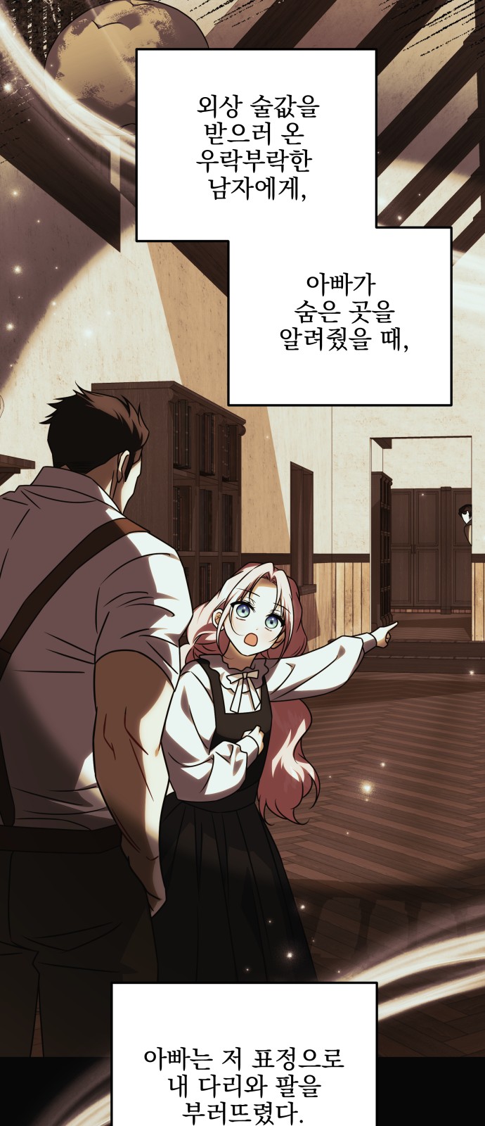 31 페이지