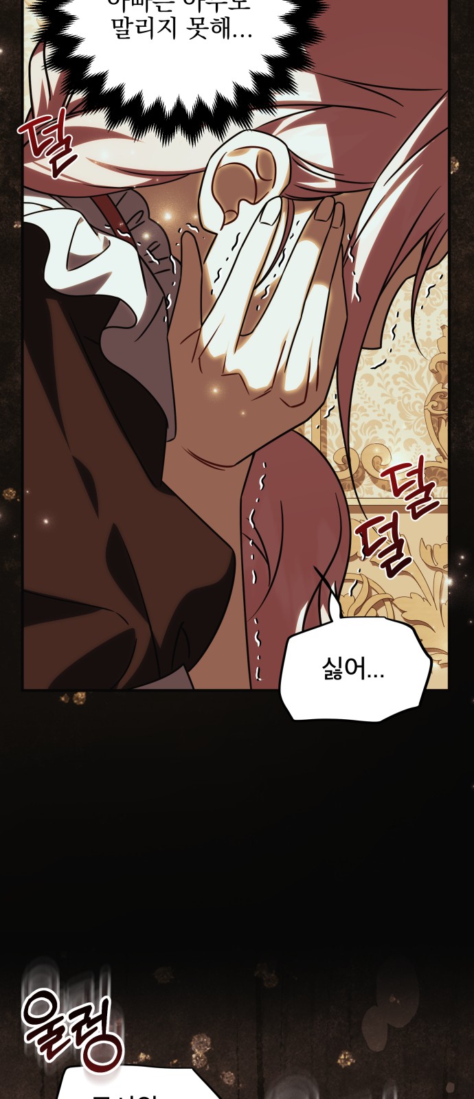 33 페이지