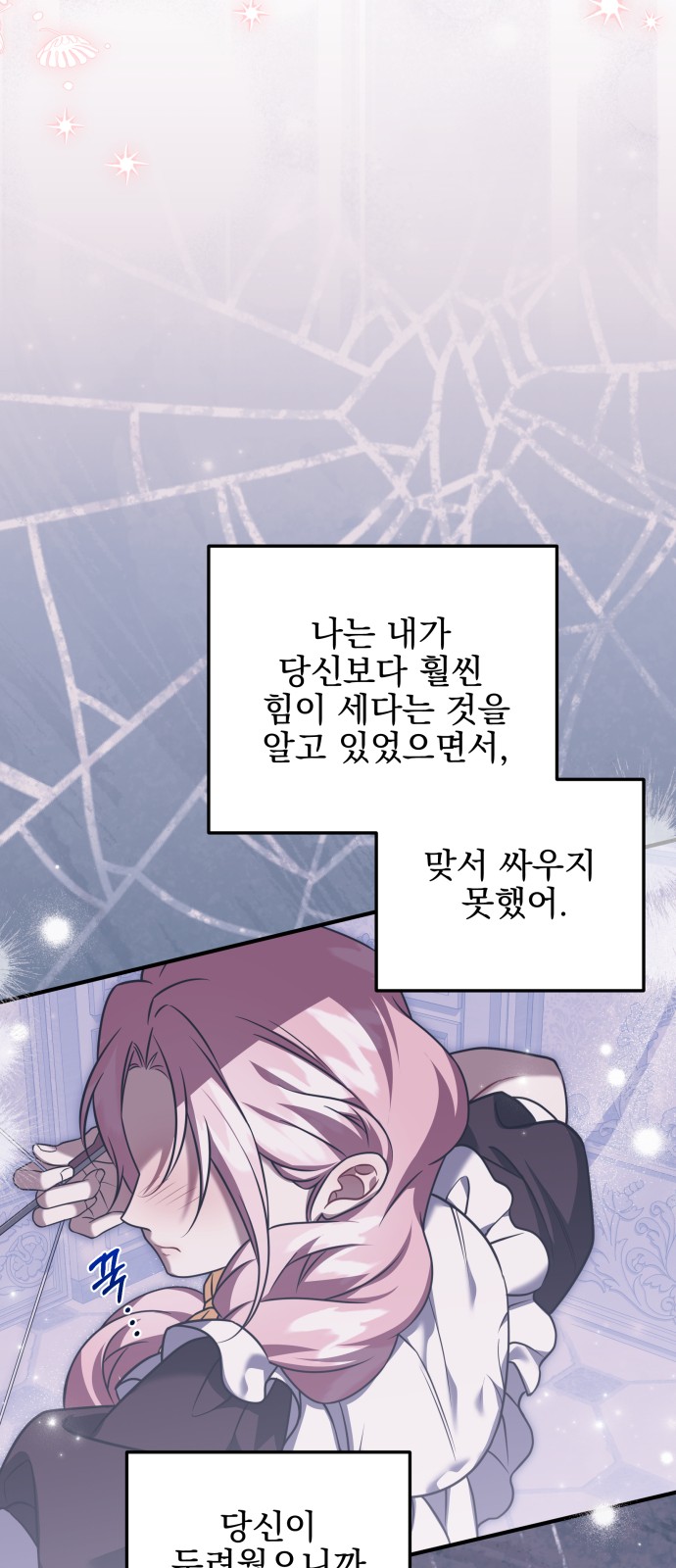 48 페이지