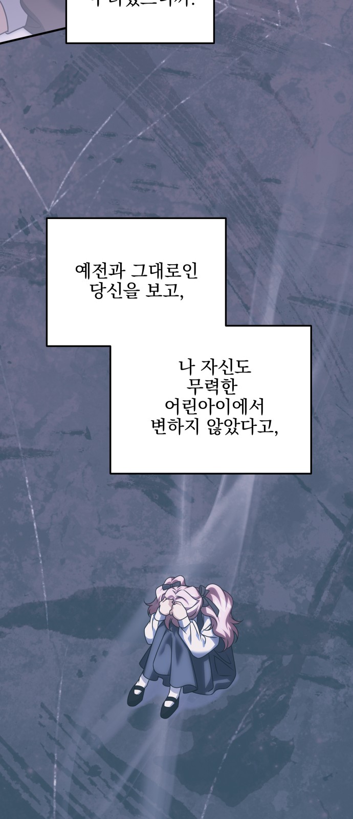49 페이지