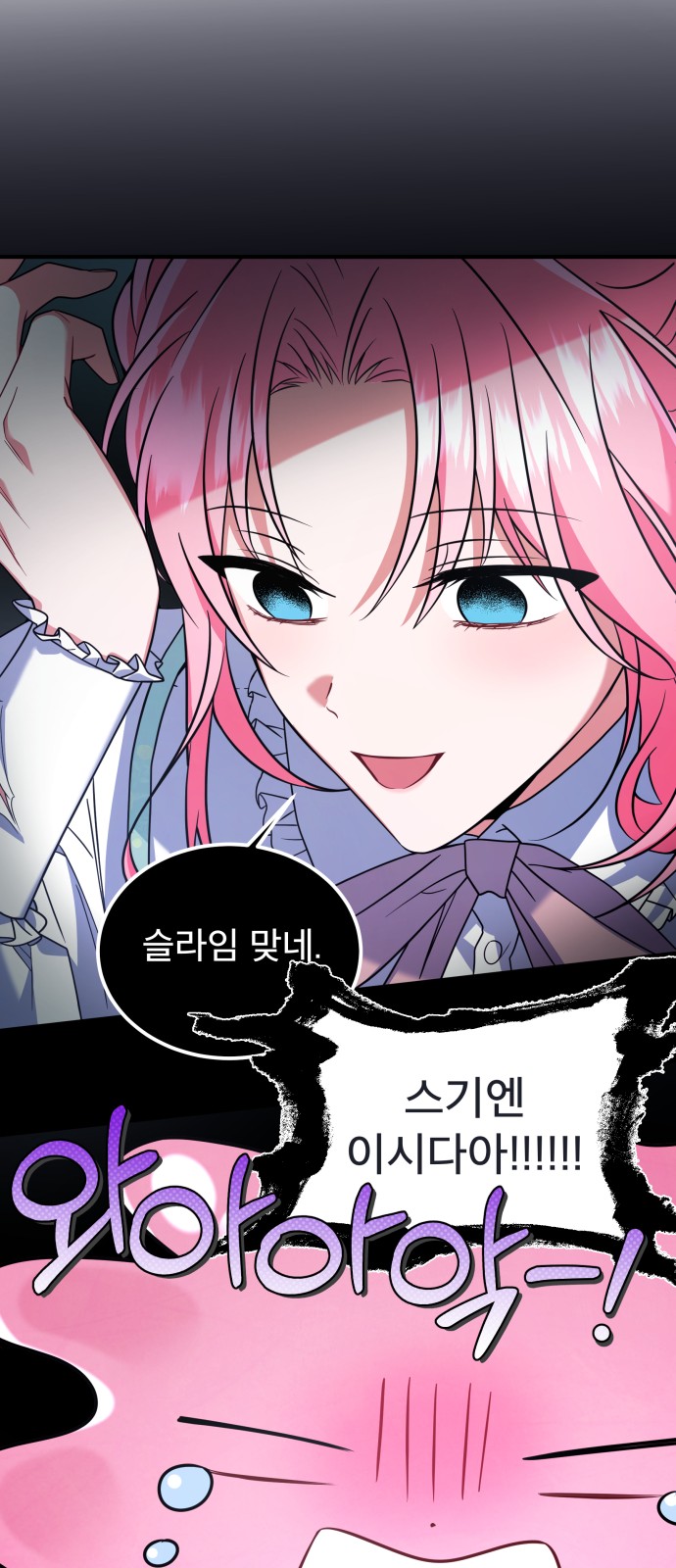 16 페이지