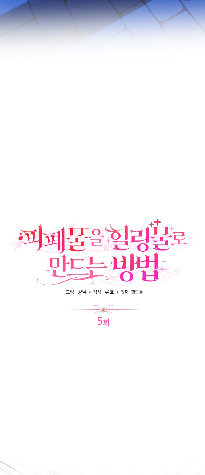 23 페이지