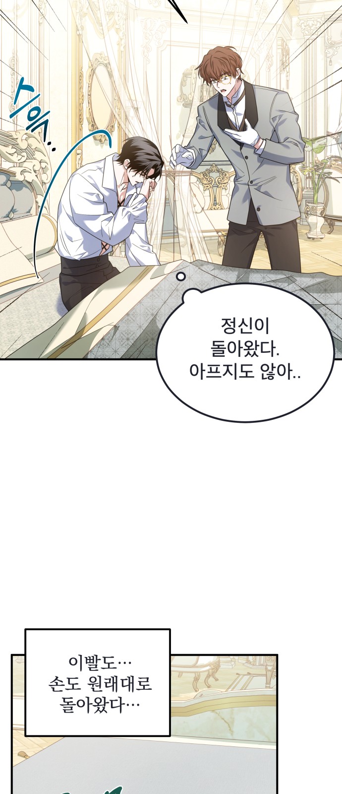 45 페이지