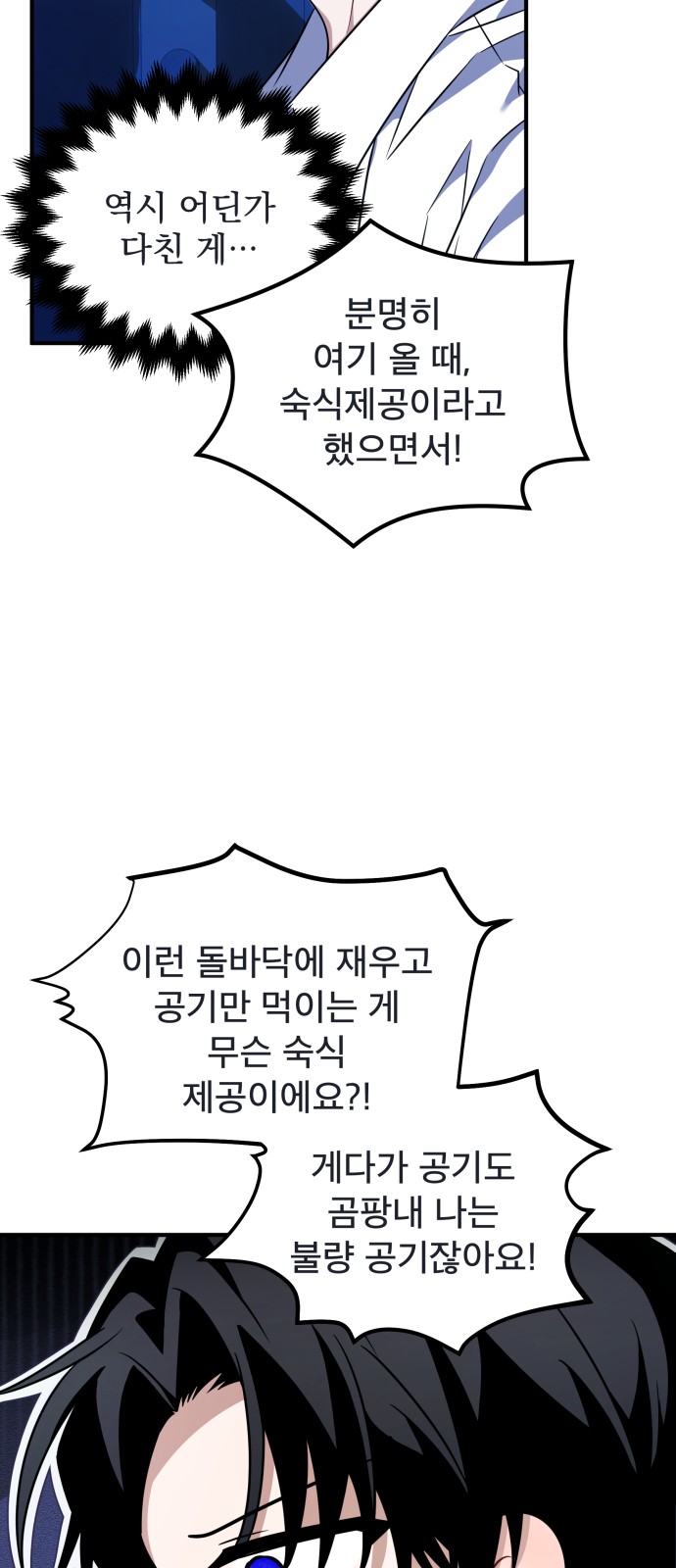 54 페이지