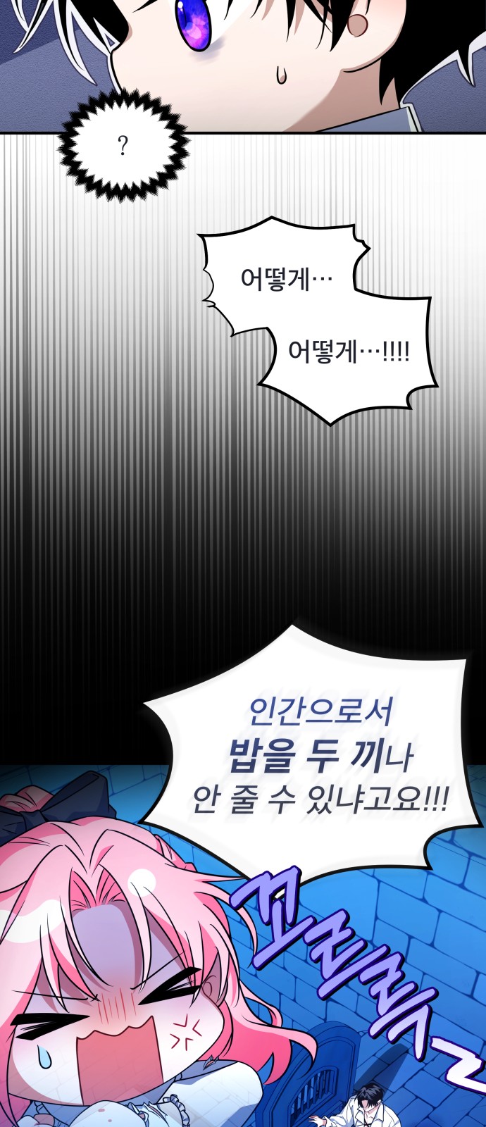 55 페이지