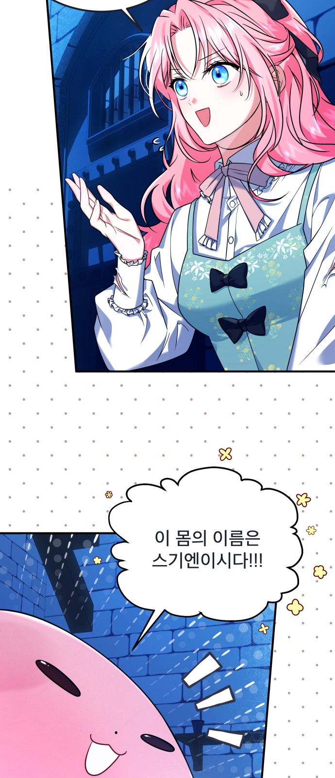 9 페이지