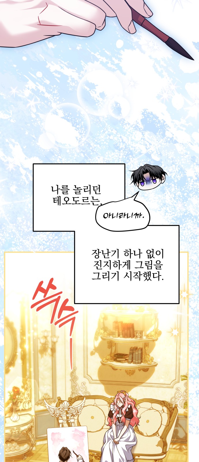17 페이지
