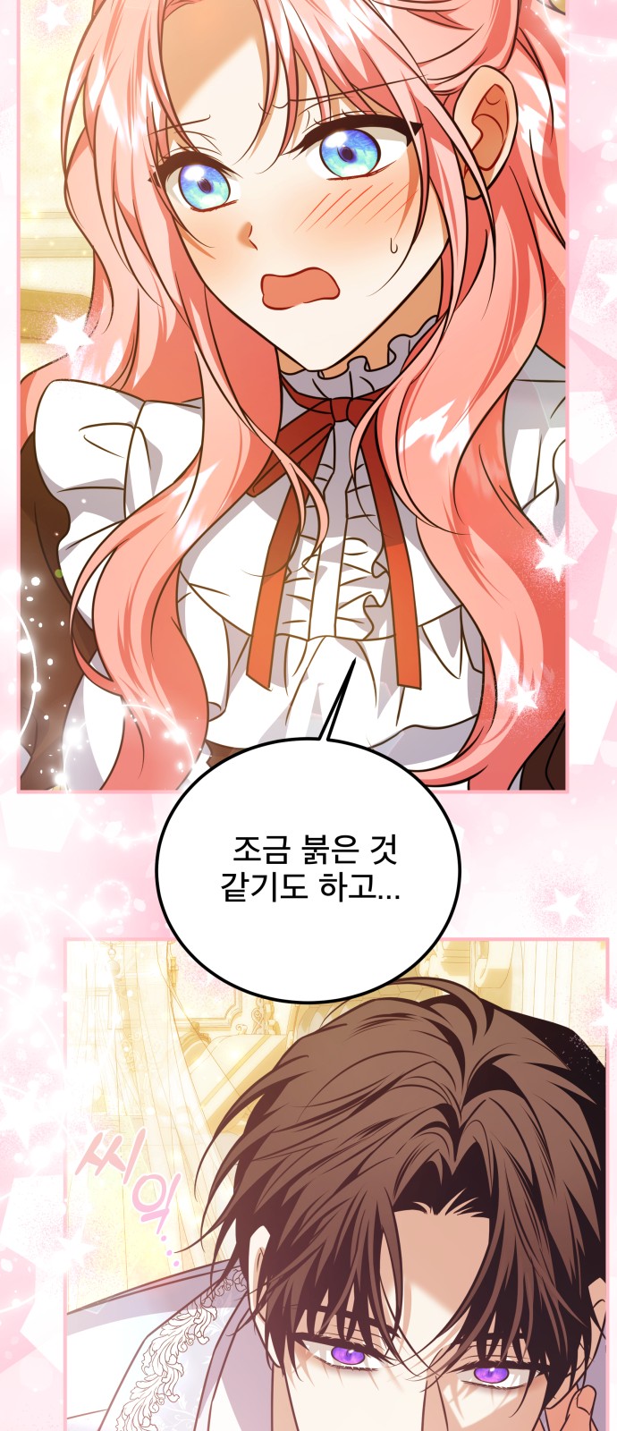 44 페이지