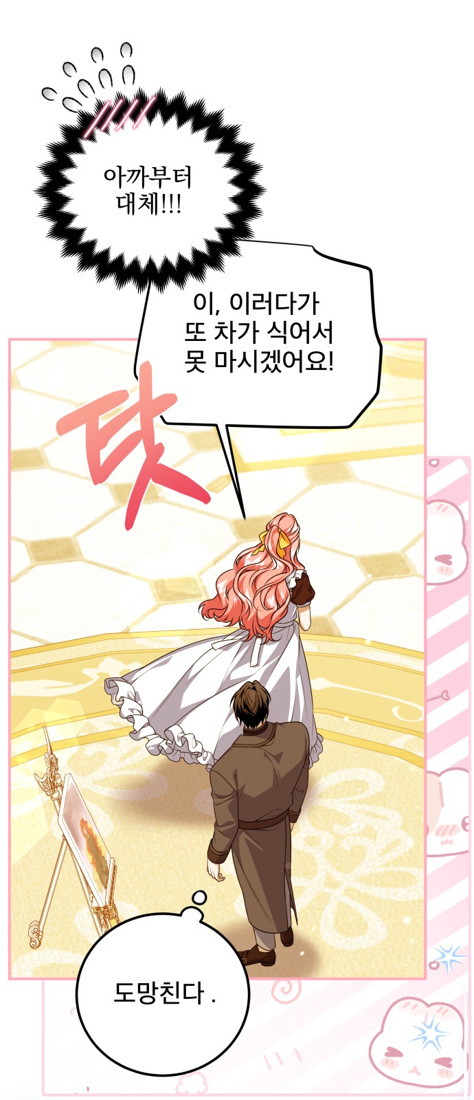 44 페이지