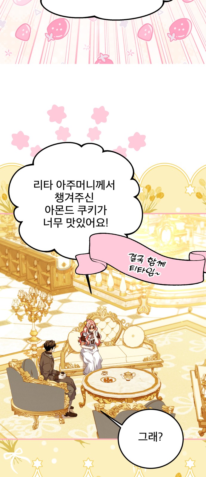52 페이지