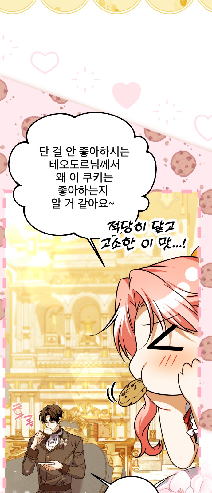53 페이지