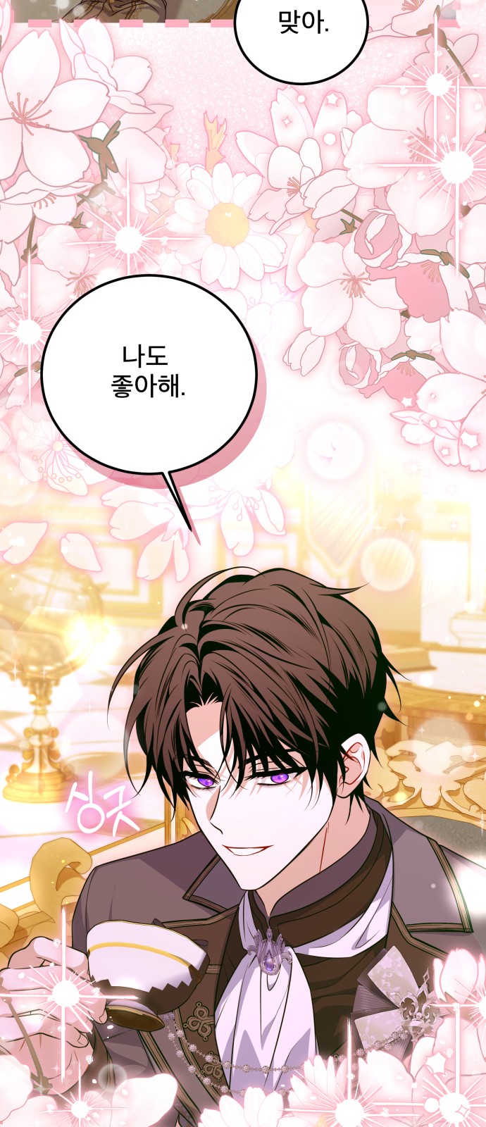 54 페이지