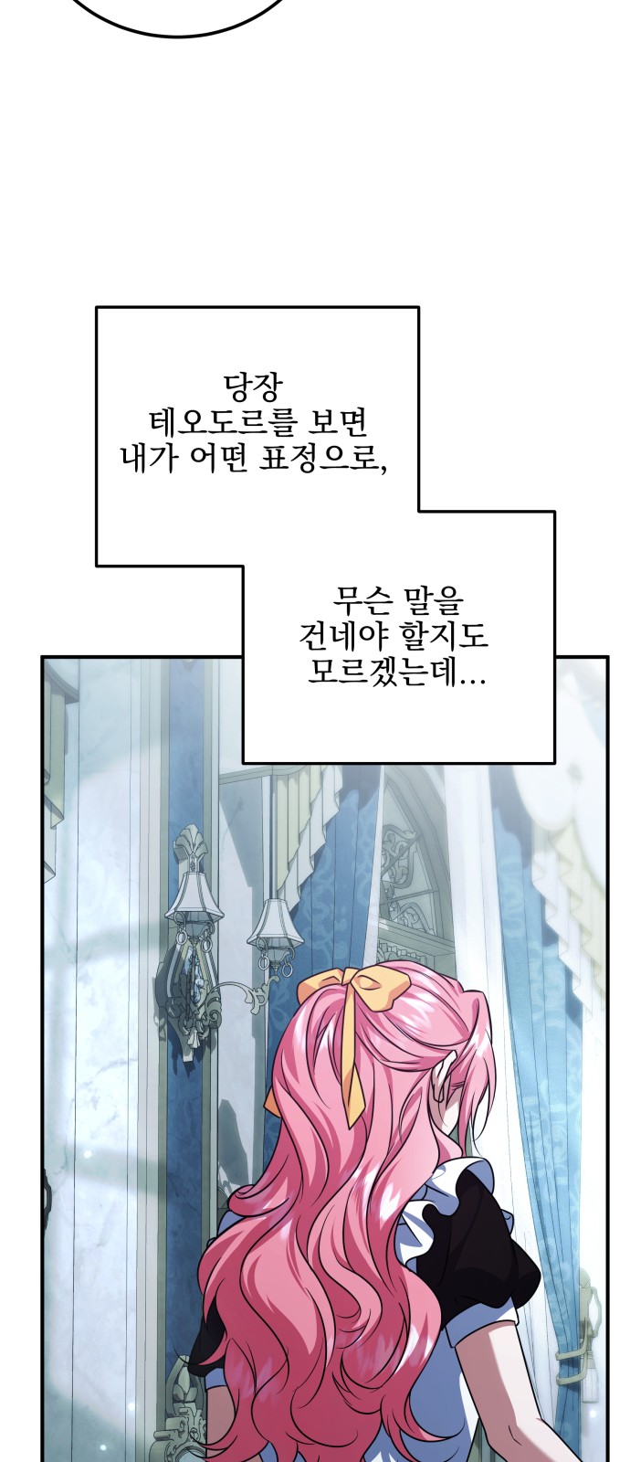 55 페이지