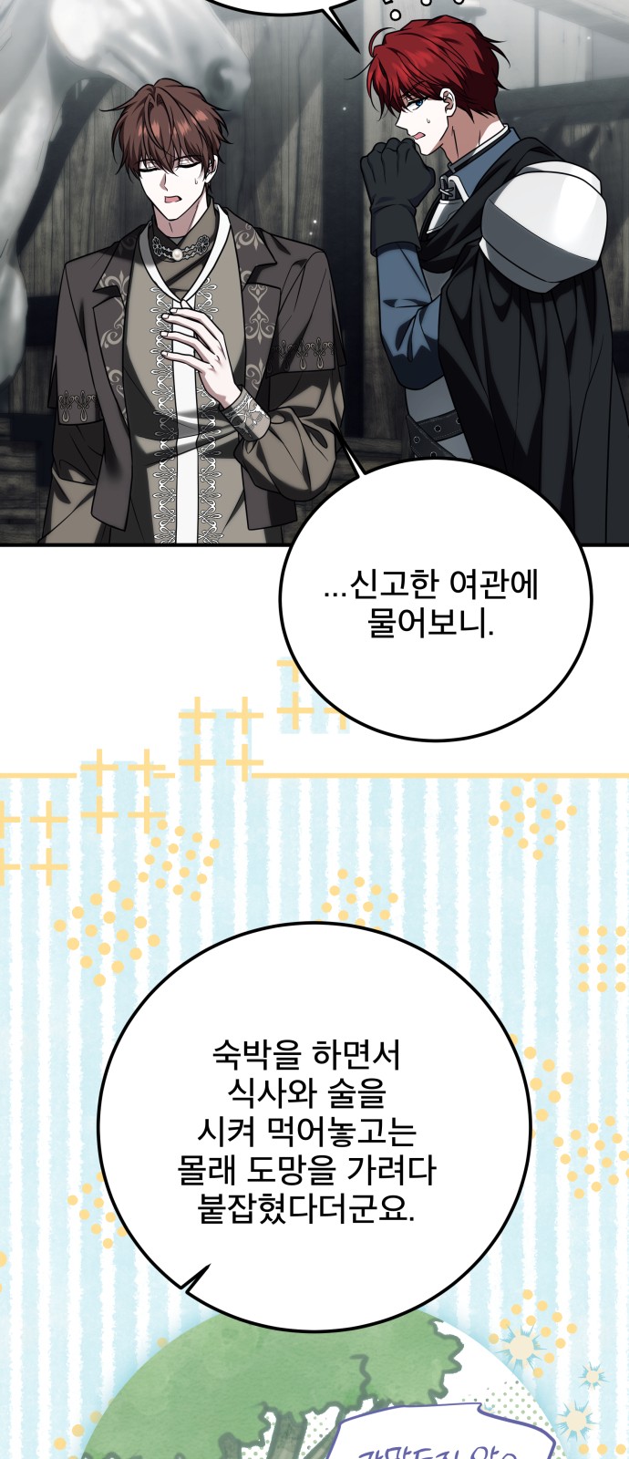 12 페이지