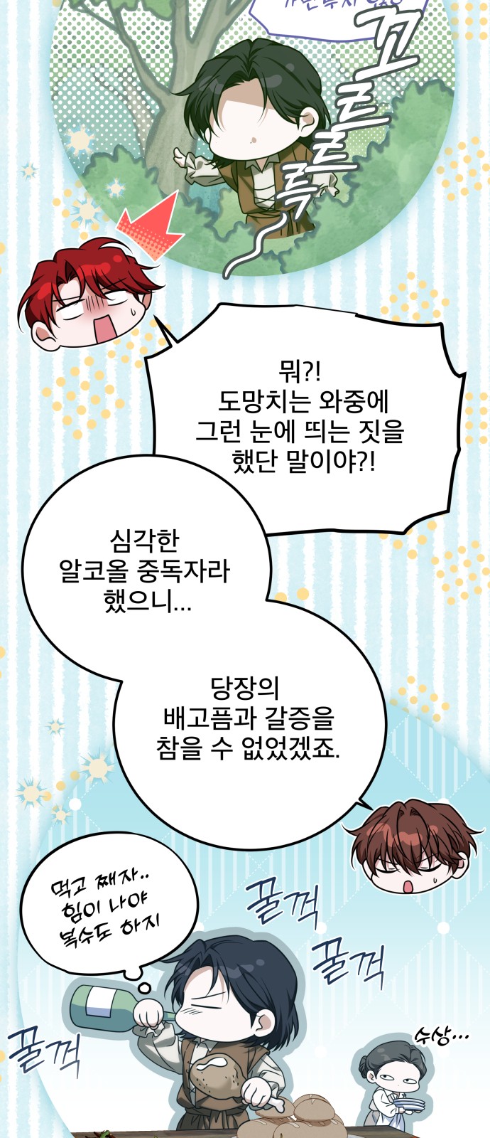 13 페이지