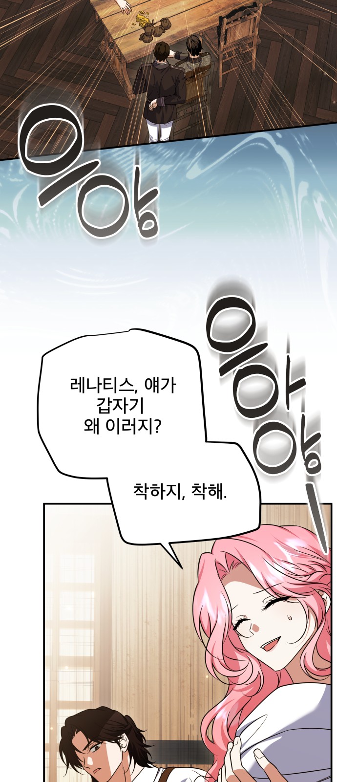 48 페이지