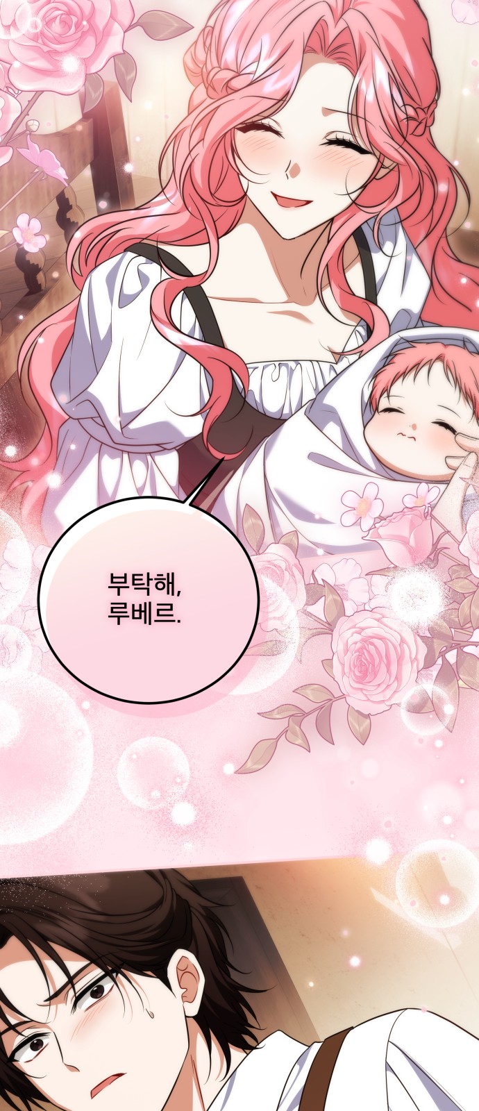 67 페이지