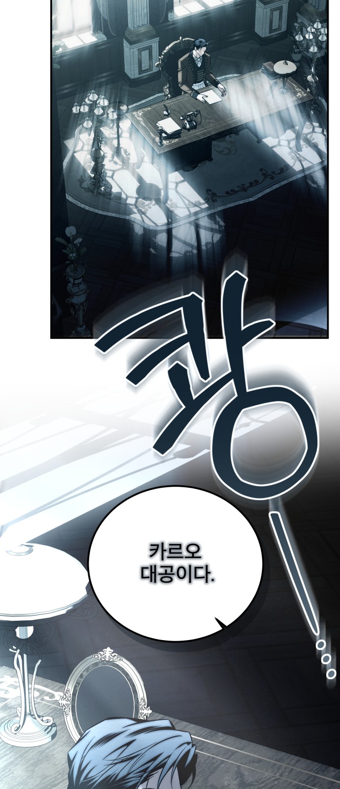 68 페이지