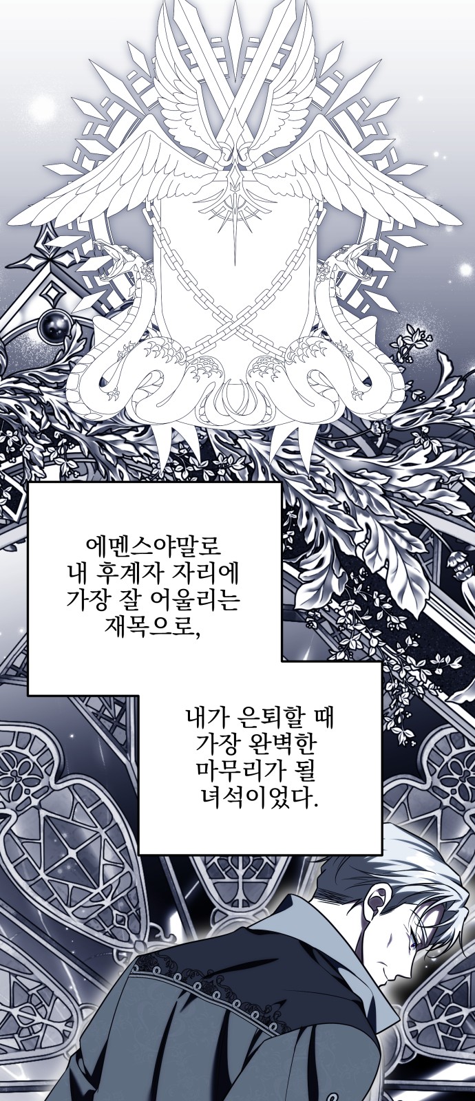 12 페이지