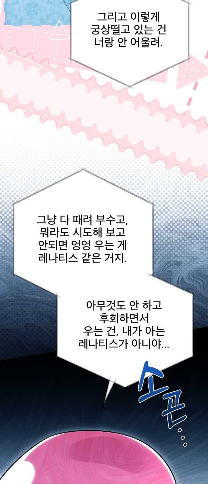 27 페이지