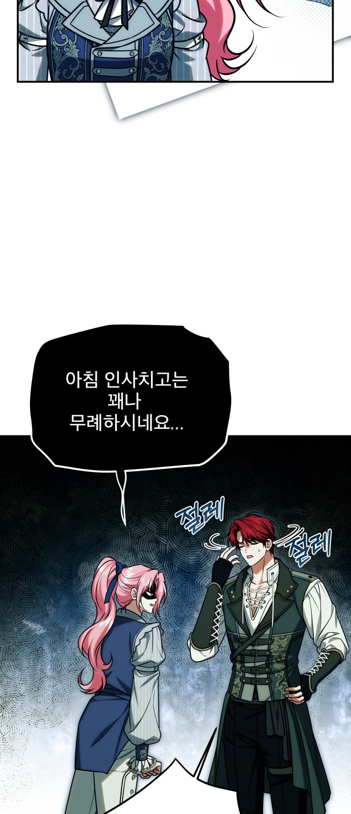 51 페이지