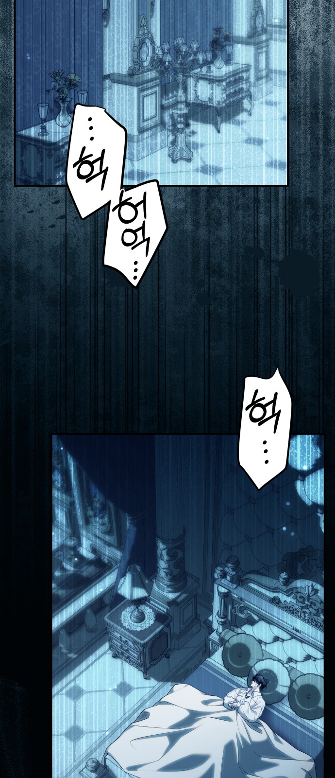 69 페이지