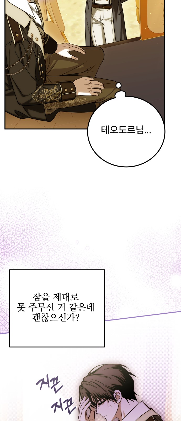 45 페이지