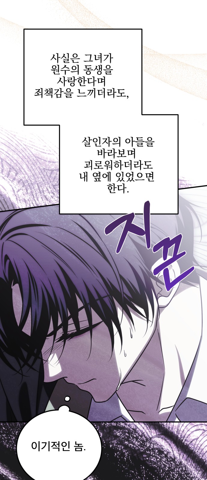 66 페이지