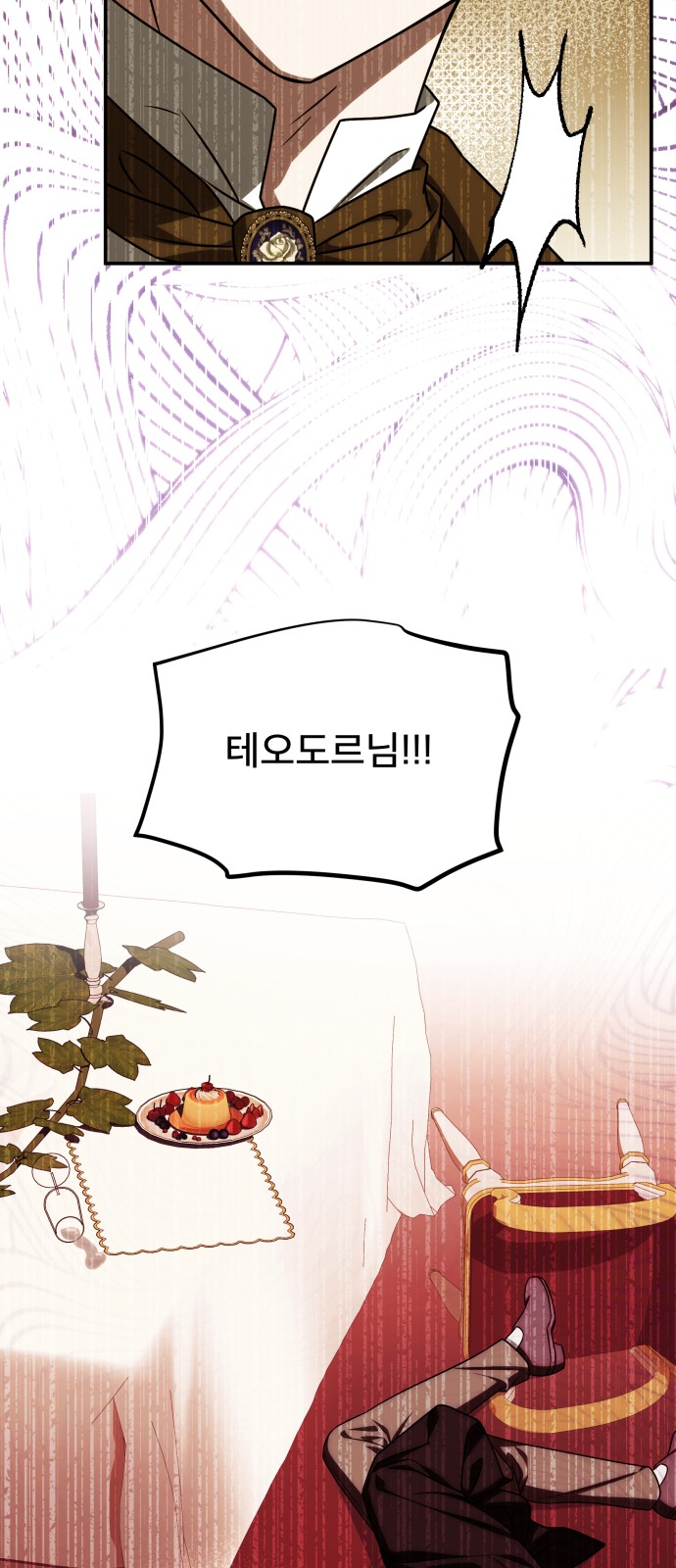 72 페이지