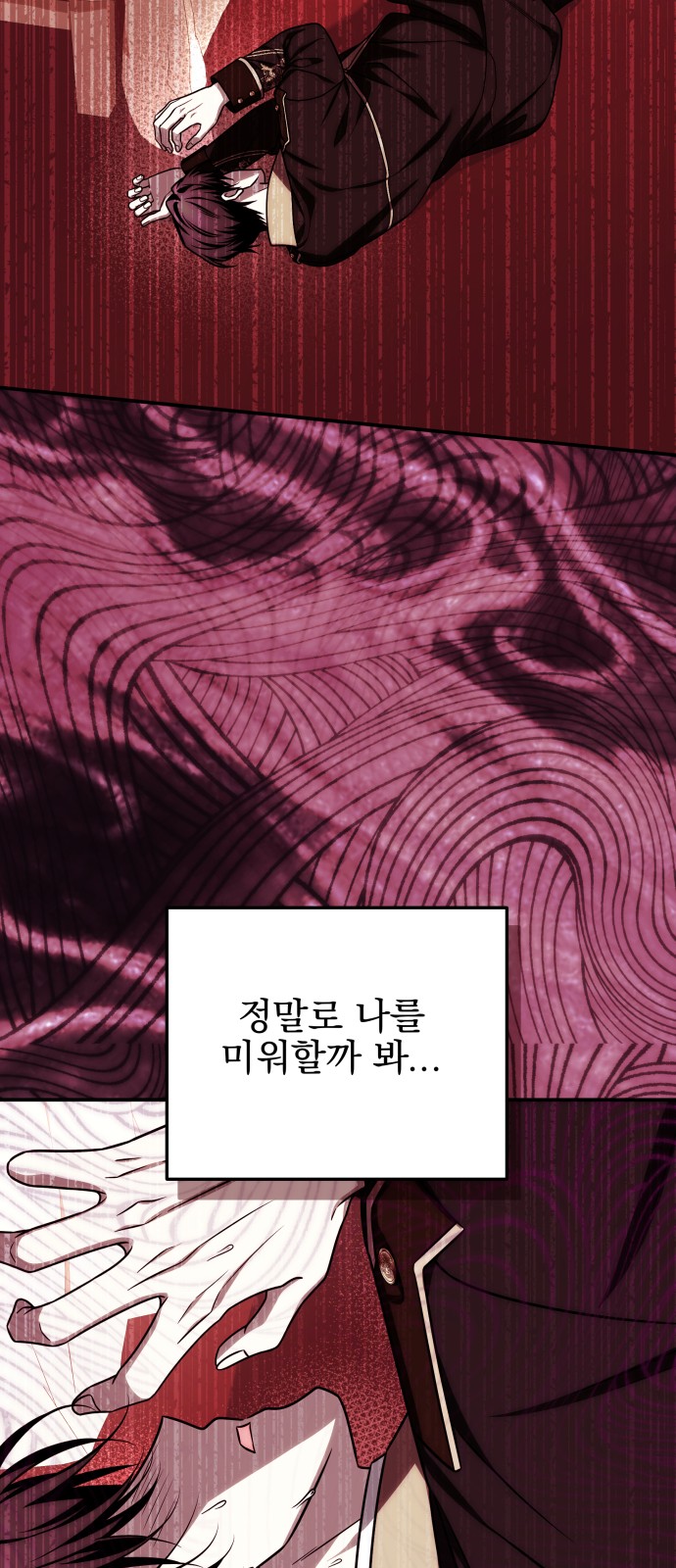 73 페이지