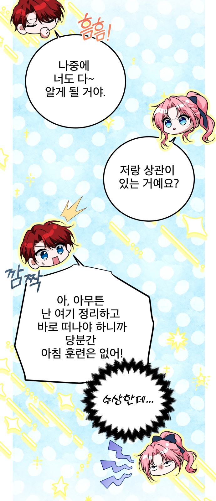 10 페이지