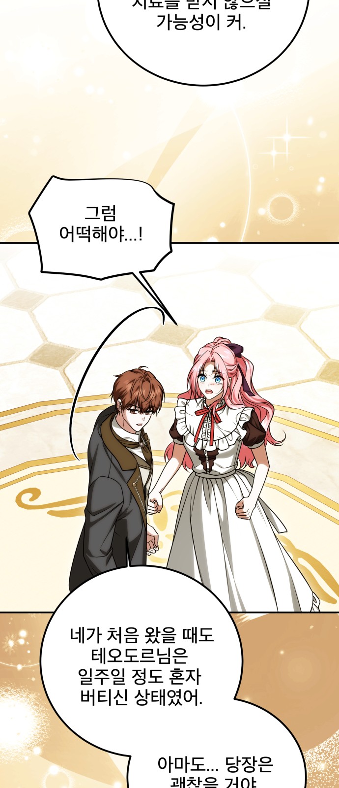 62 페이지