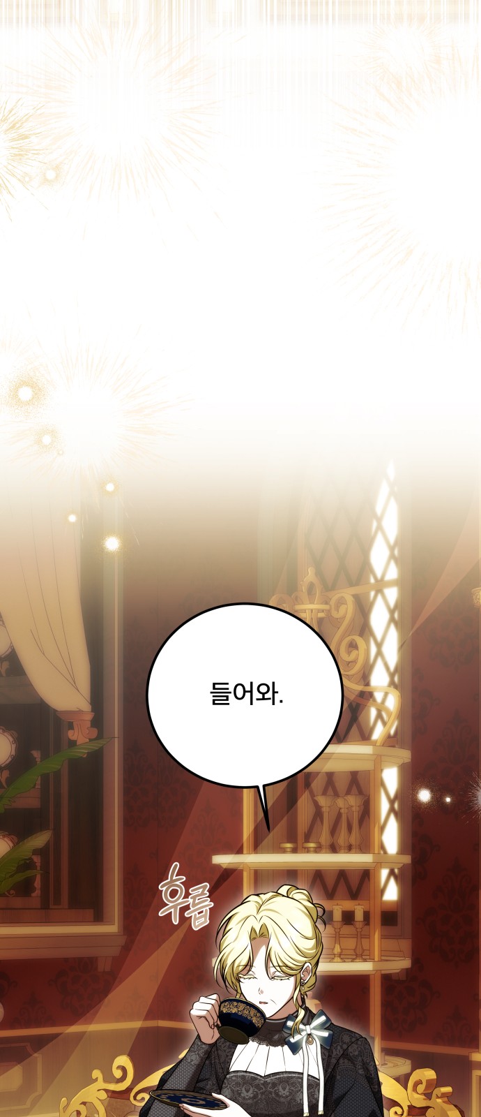 66 페이지