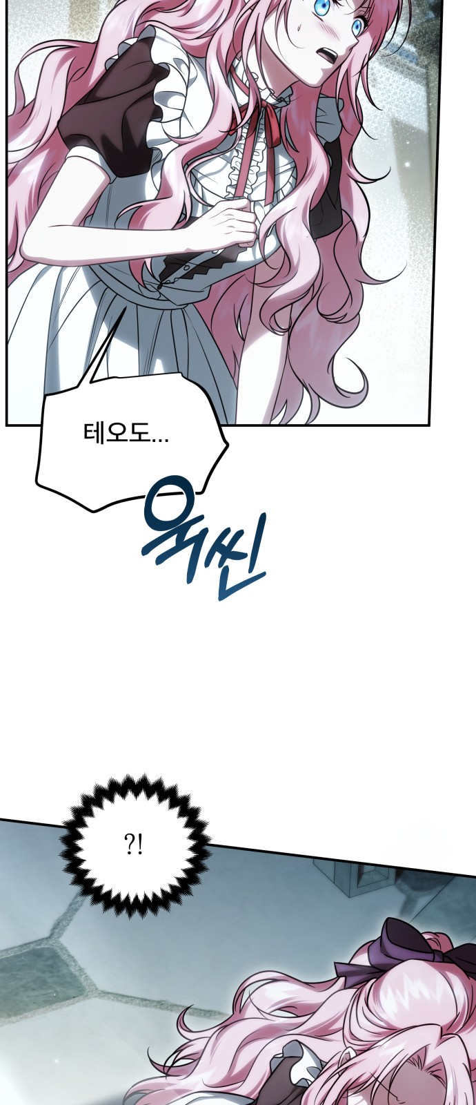 31 페이지