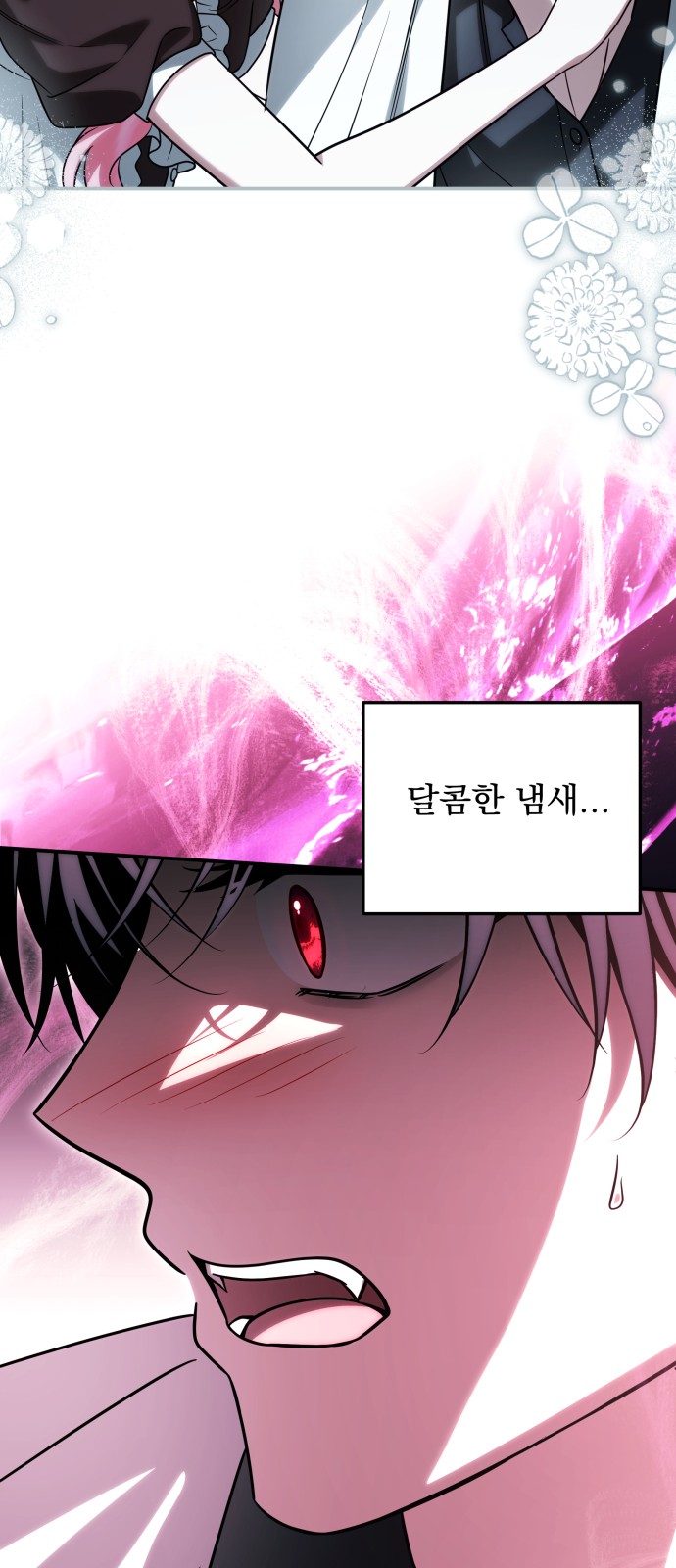47 페이지