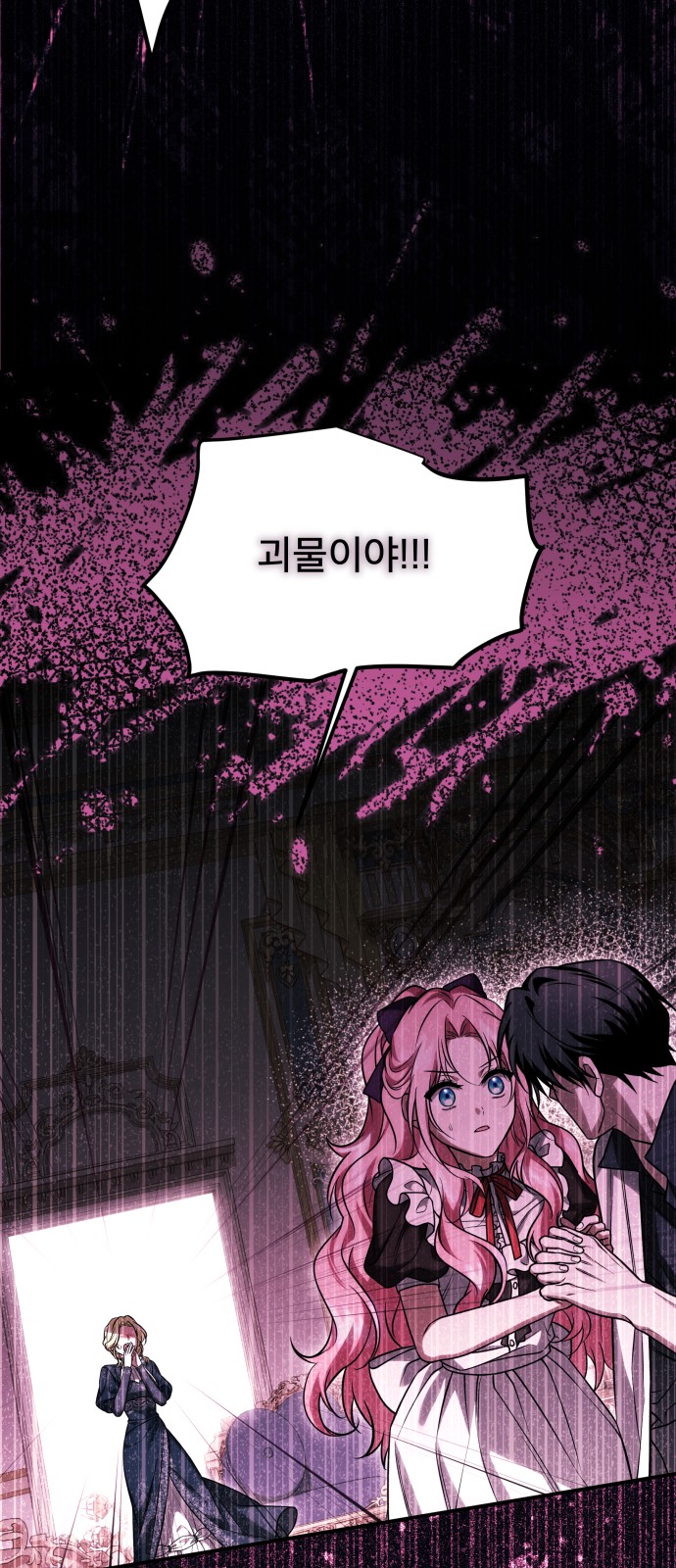 50 페이지