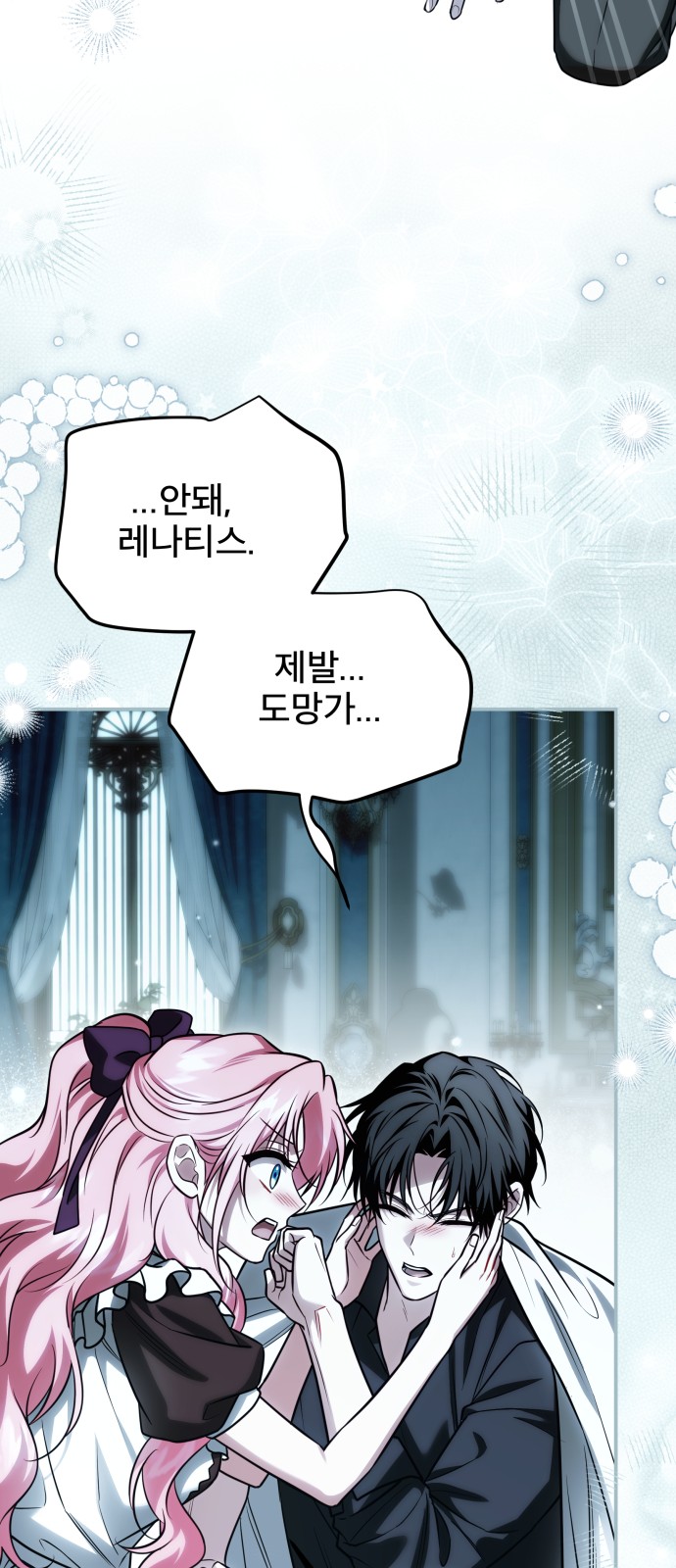 64 페이지