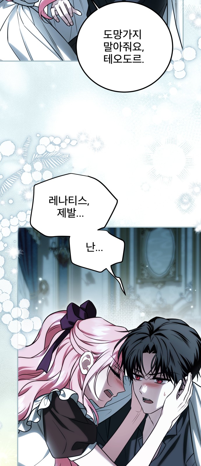 65 페이지