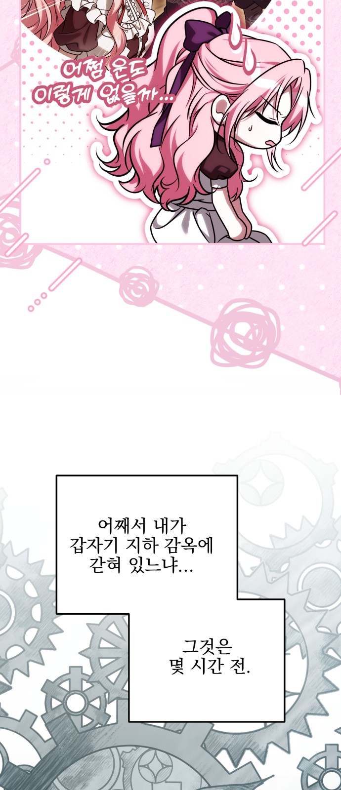 30 페이지