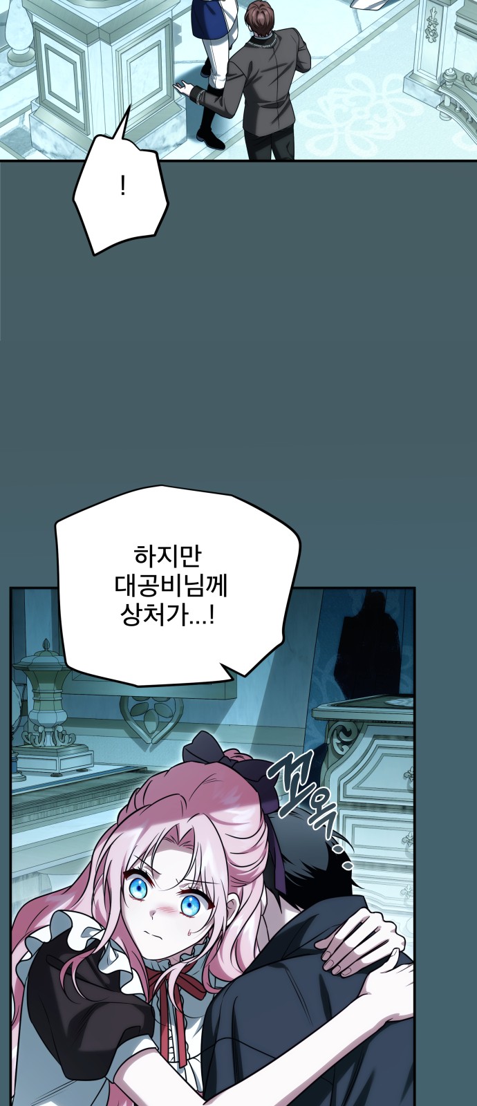 35 페이지