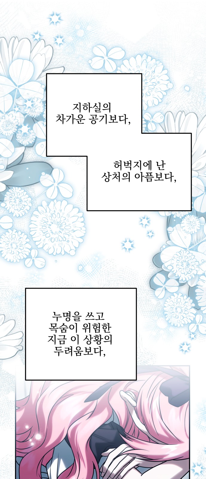 47 페이지