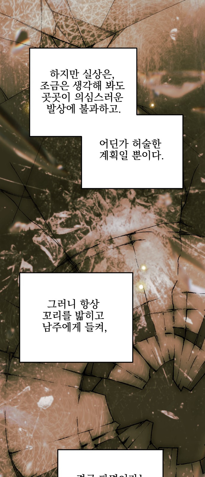 70 페이지