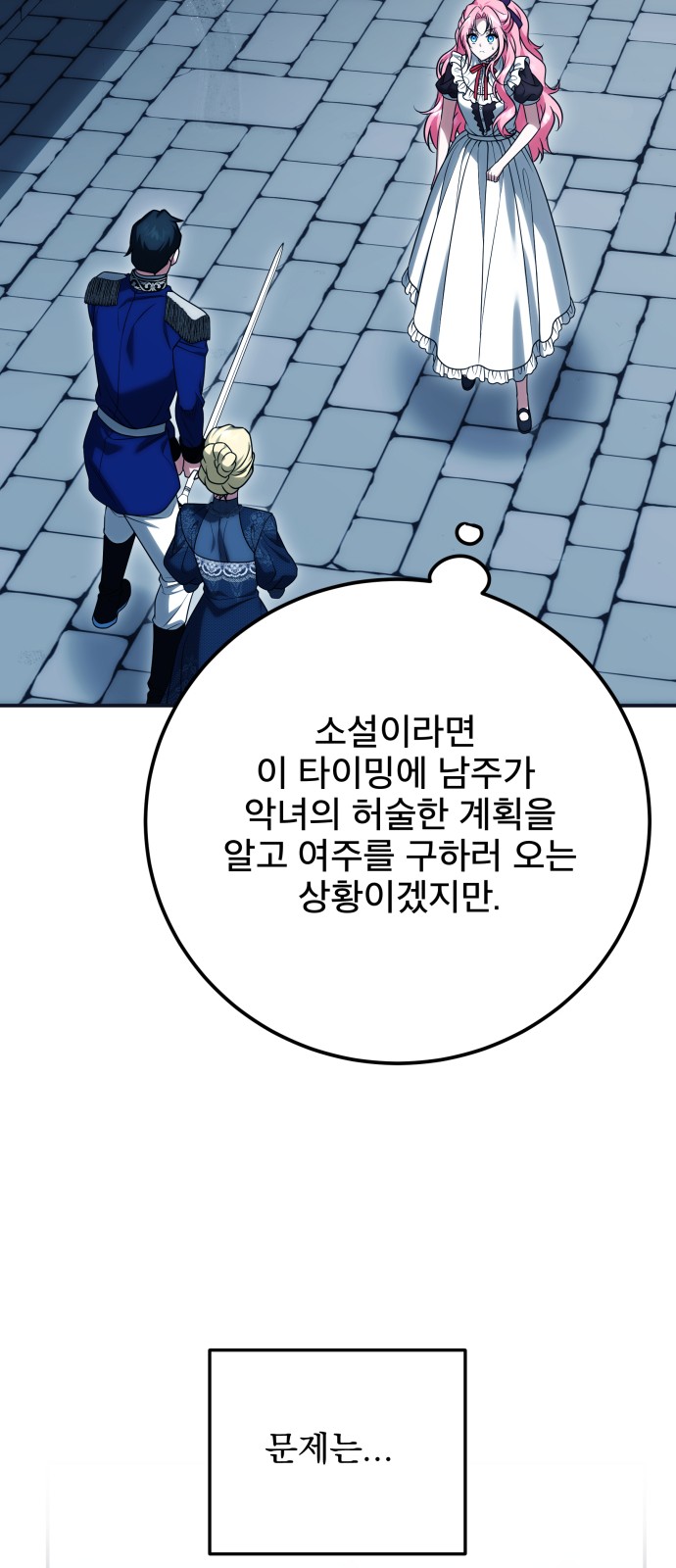 72 페이지