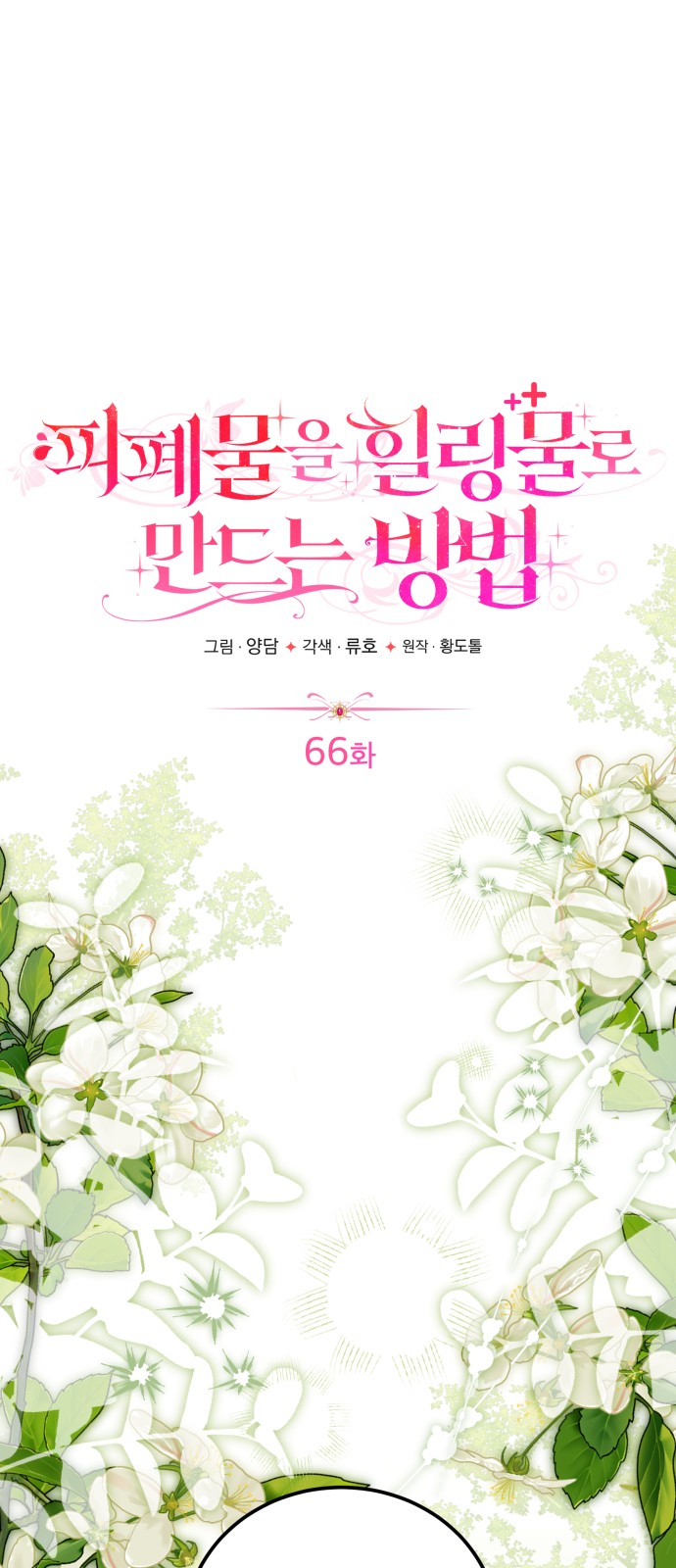 15 페이지