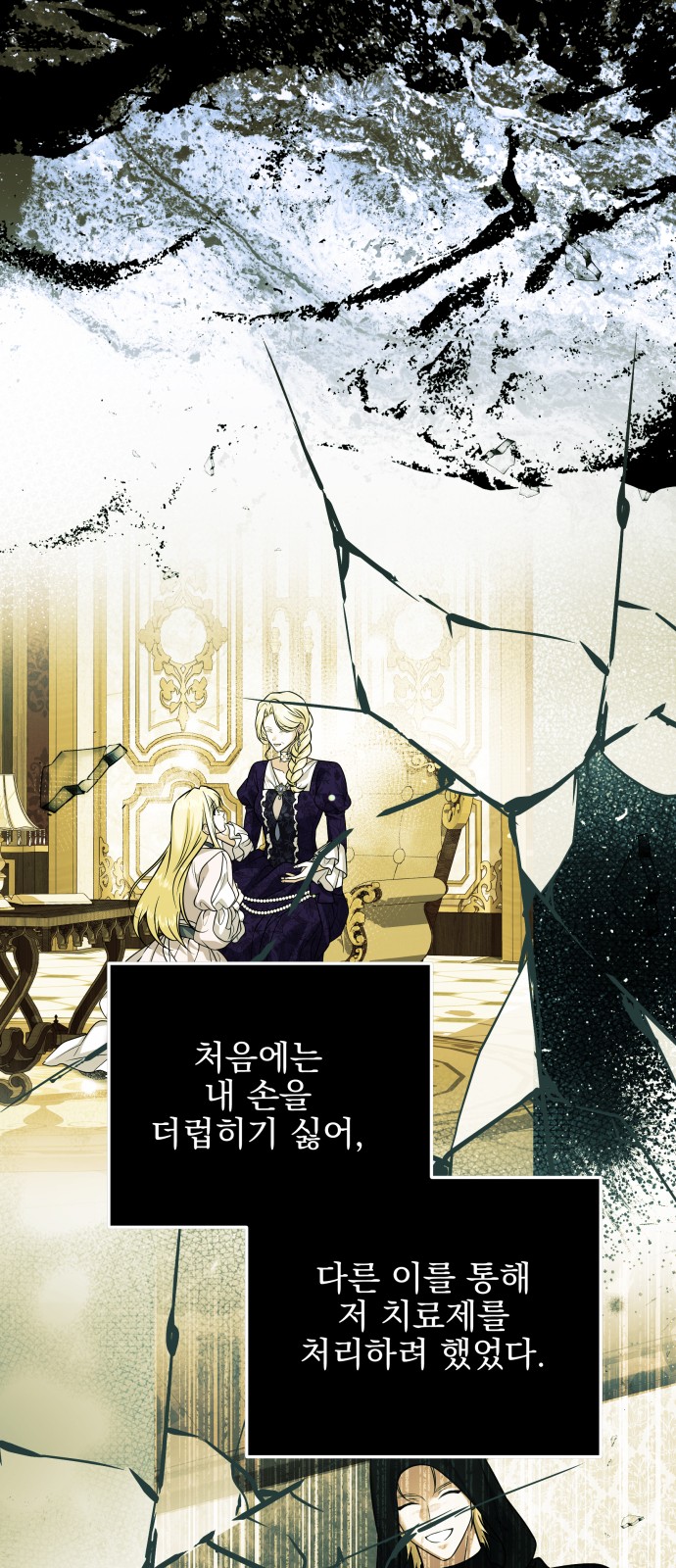 42 페이지
