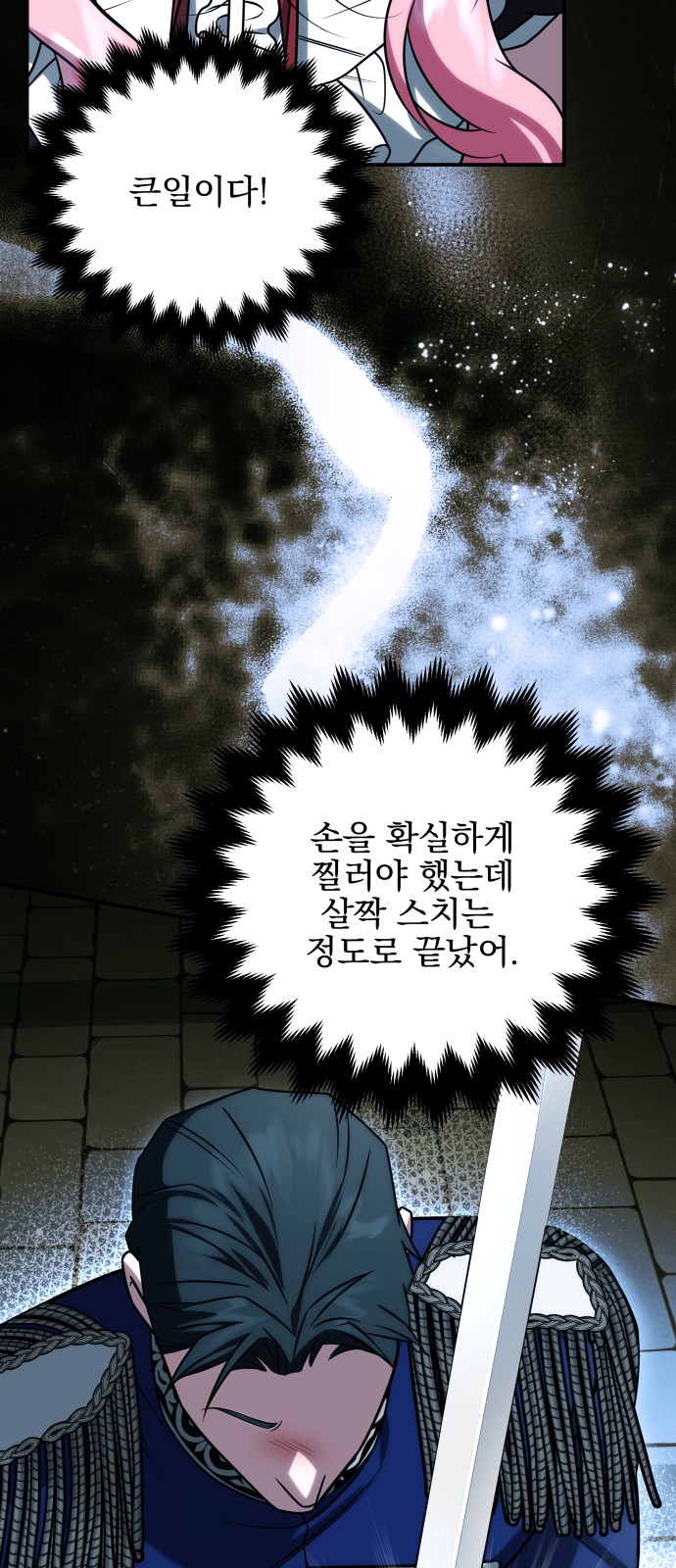 60 페이지