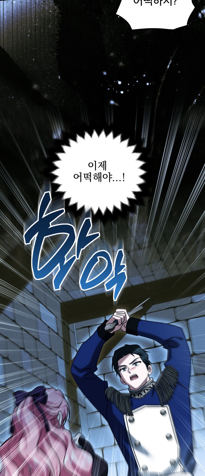 64 페이지