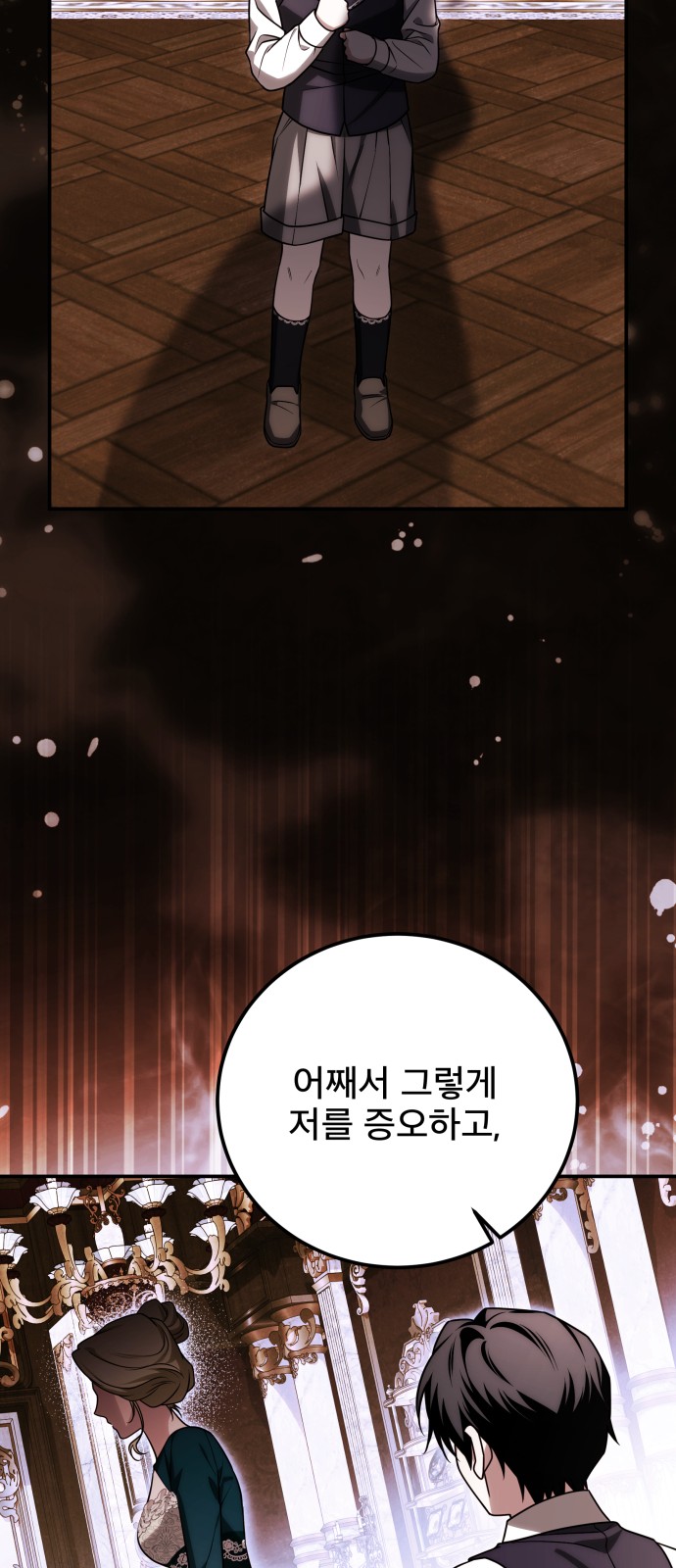 65 페이지